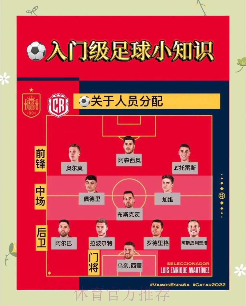 世界杯外围投注稳定最佳策略解析