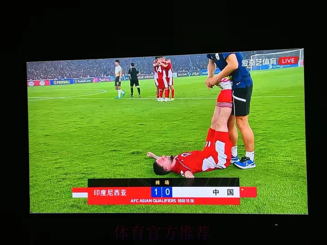 足球世界杯直播间：精彩赛事实时观看平台